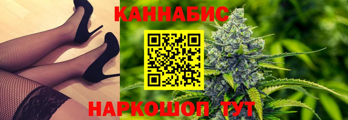 МАРИХУАНА сатива Ханты-Мансийск