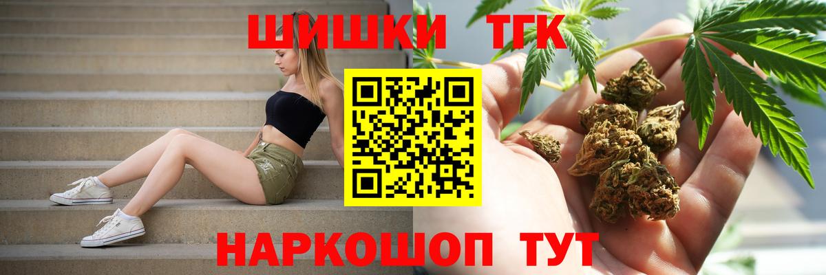 МАРИХУАНА гибрид  Вход с VPN  Бошки Шишки конопля  Ханты-Мансийск  МАРИХУАНА ГИДРОПОН  Канабис планчик 